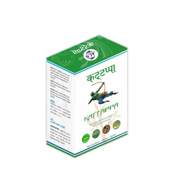 KATTAPPA